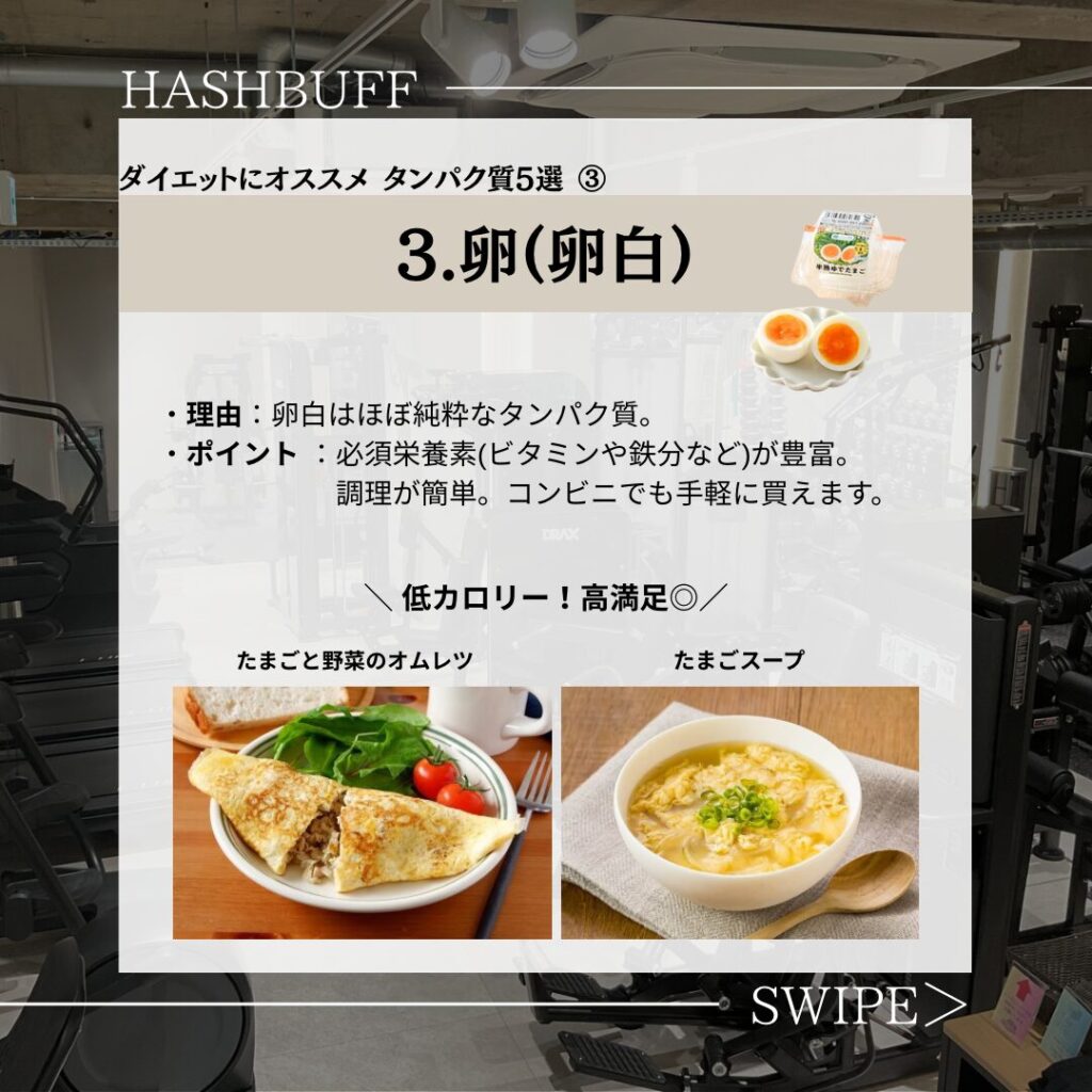 卵